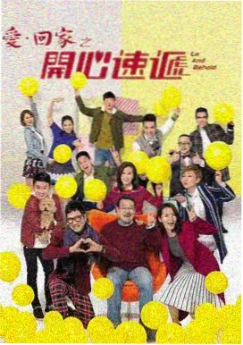 温柔的诱惑大结局 海报