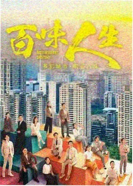 温柔的诱惑番外篇 剧照